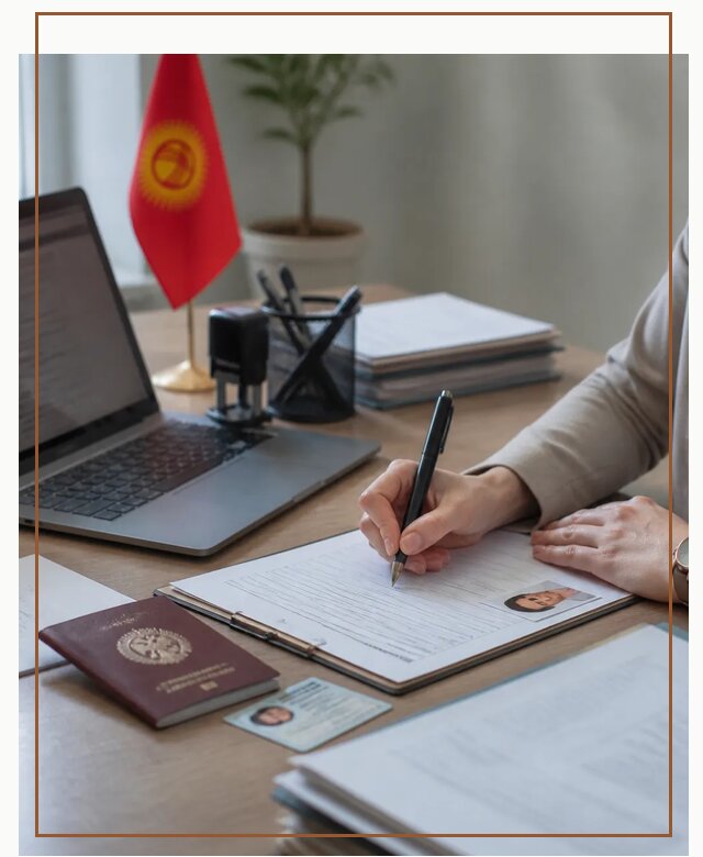 Оформление гражданства Кыргызстана под ключ с сопровождением в Петергофе